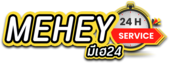 MEHEY24 เว็บพนันออนไลน์ จุดหมายแห่งความบันเทิงที่ครบครัน 